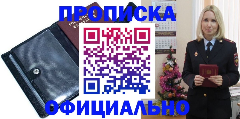 пропишу в квартире в Дагестанских Огнях